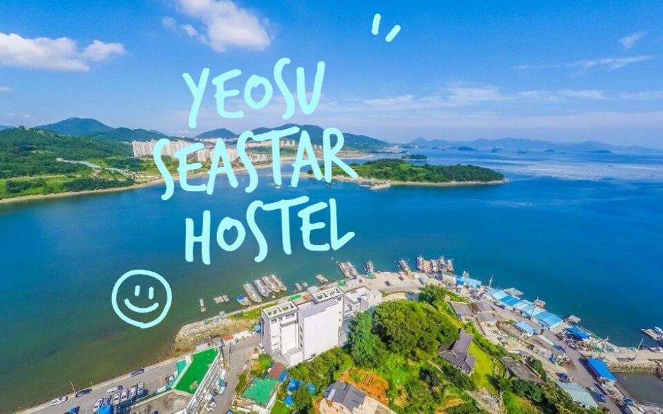 Sea Star Hostel يوسو المظهر الخارجي الصورة