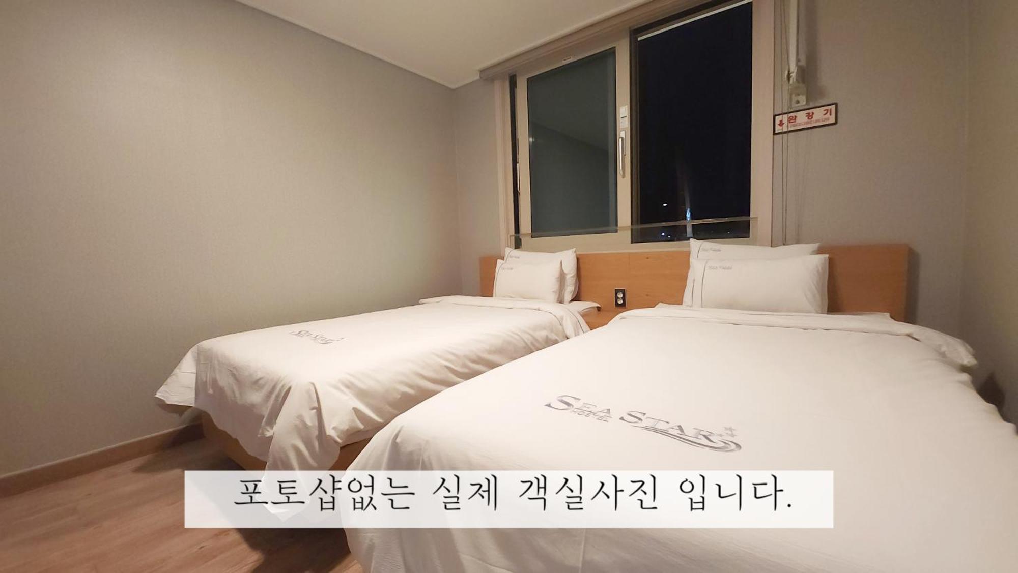 Sea Star Hostel يوسو المظهر الخارجي الصورة