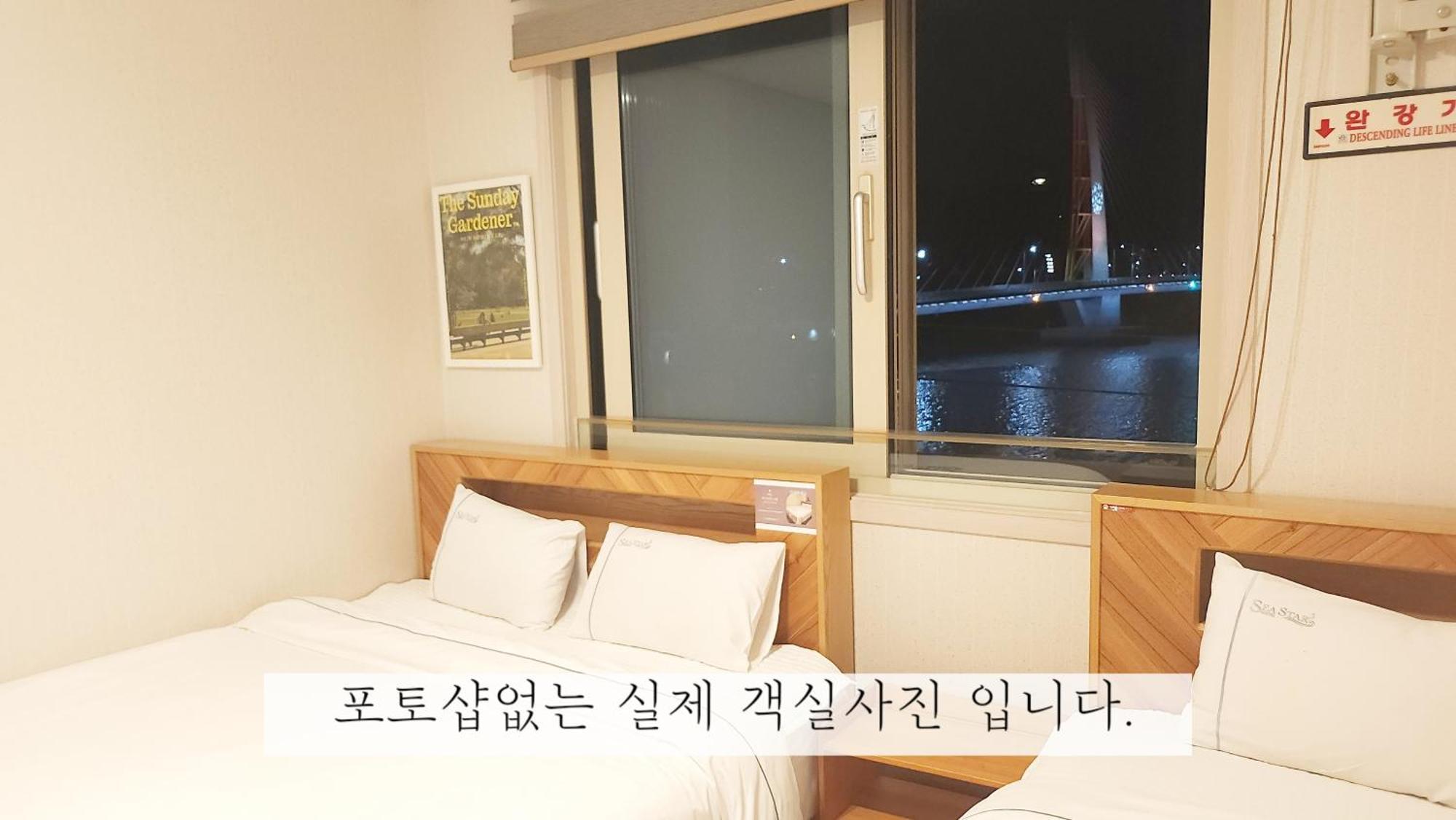 Sea Star Hostel يوسو المظهر الخارجي الصورة