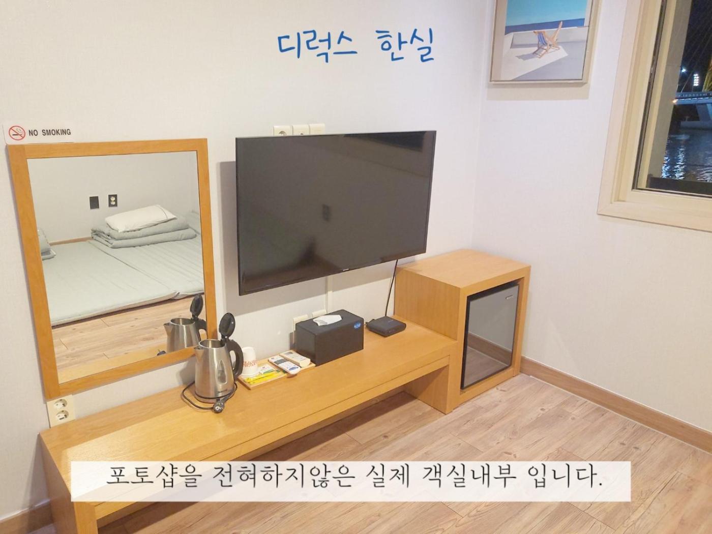 Sea Star Hostel يوسو المظهر الخارجي الصورة