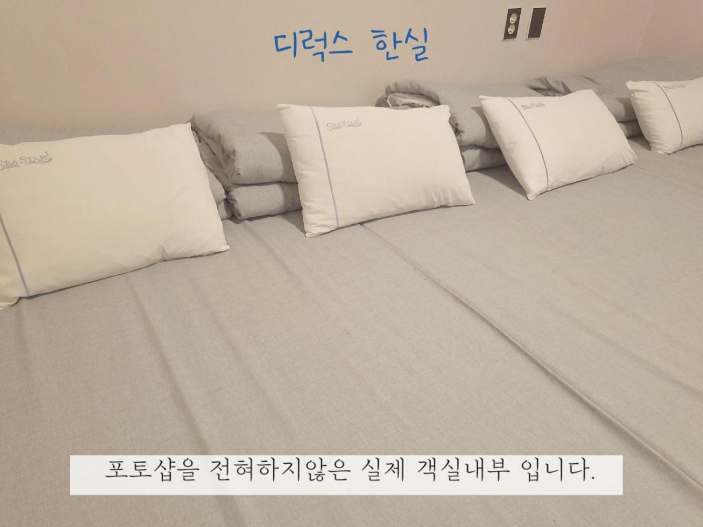 Sea Star Hostel يوسو المظهر الخارجي الصورة