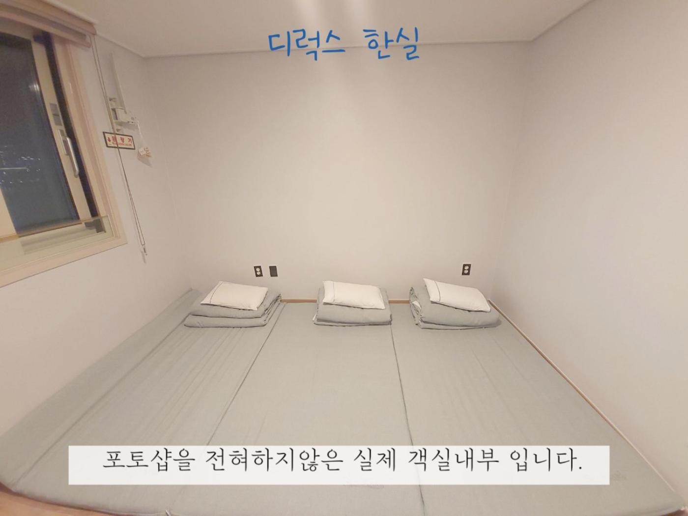 Sea Star Hostel يوسو المظهر الخارجي الصورة