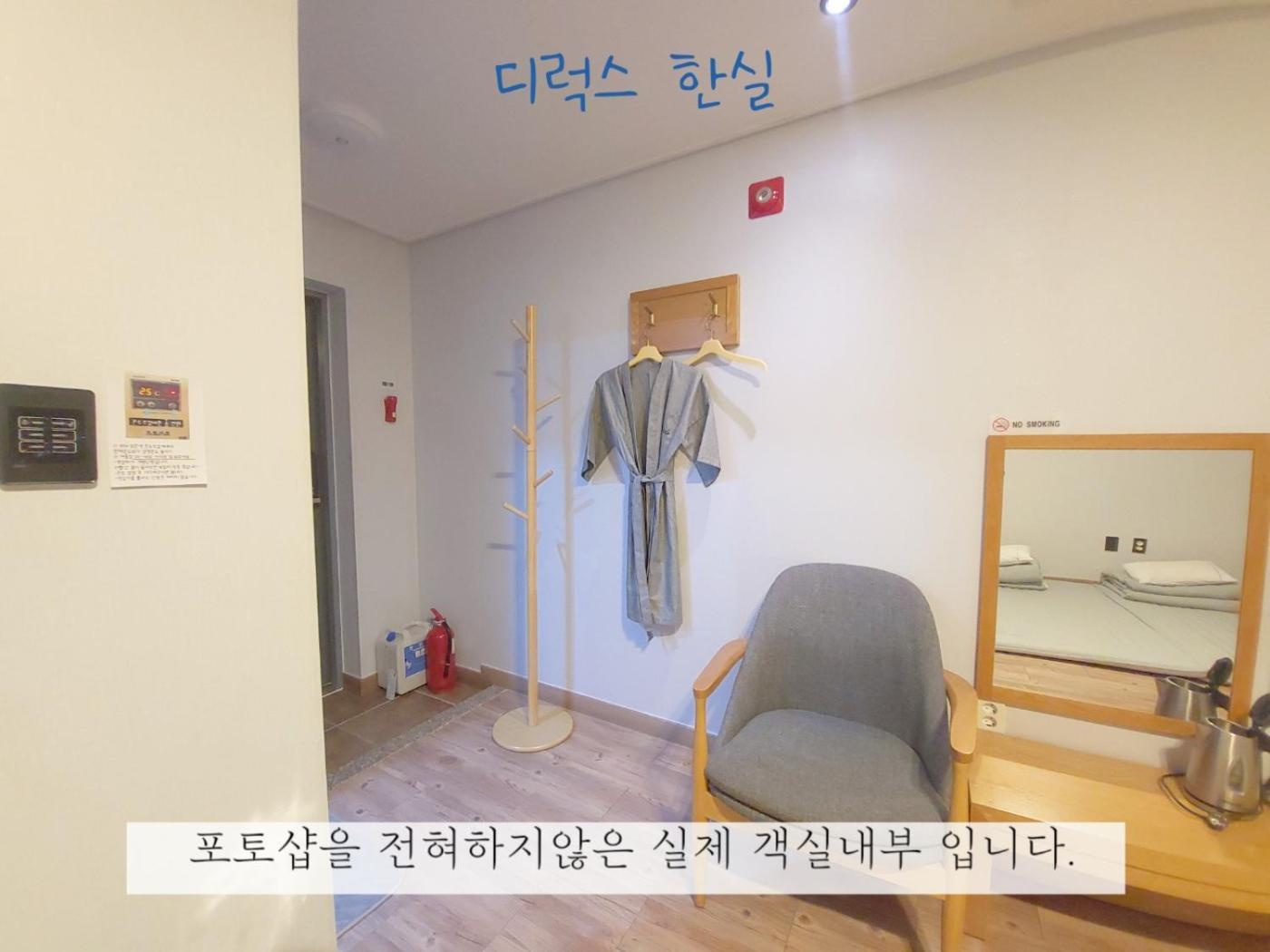 Sea Star Hostel يوسو المظهر الخارجي الصورة