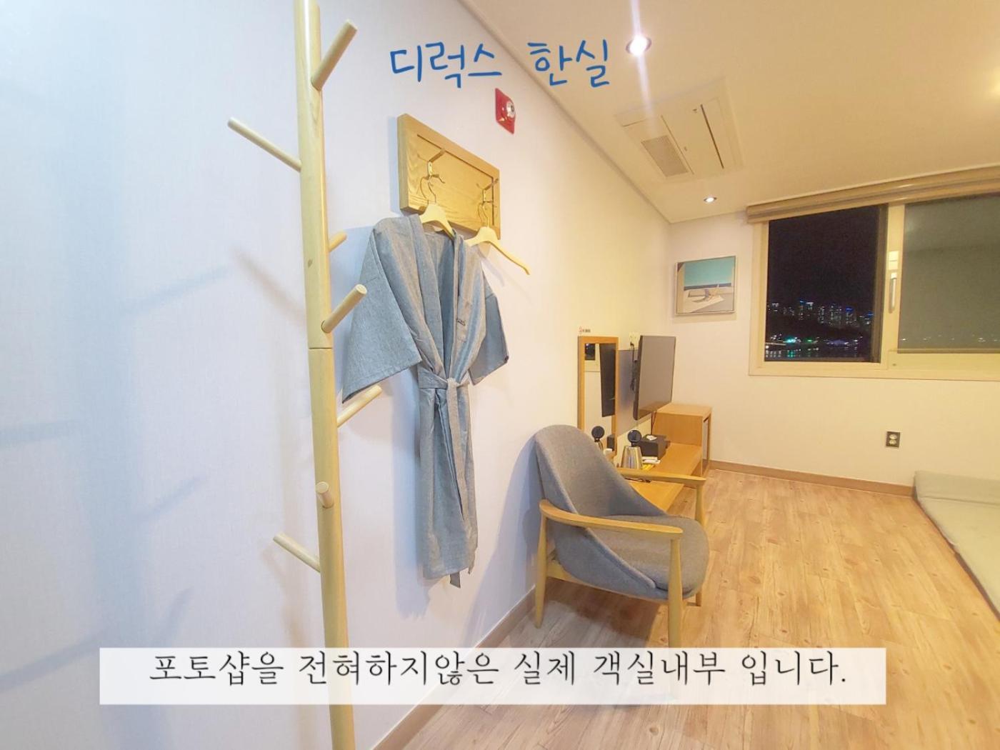 Sea Star Hostel يوسو المظهر الخارجي الصورة