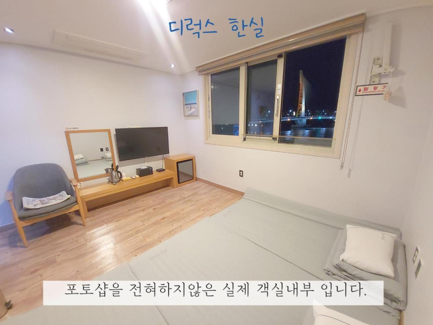 Sea Star Hostel يوسو المظهر الخارجي الصورة