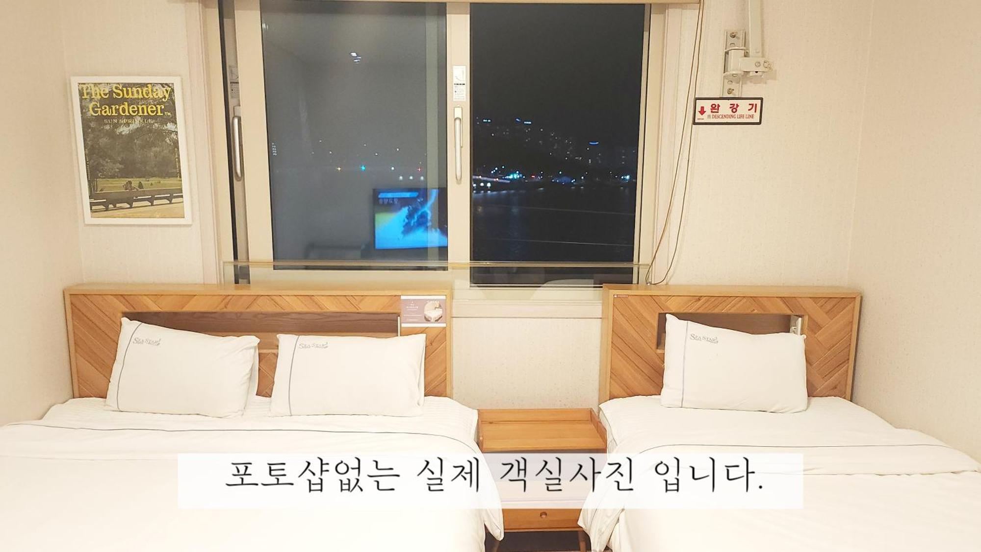 Sea Star Hostel يوسو المظهر الخارجي الصورة